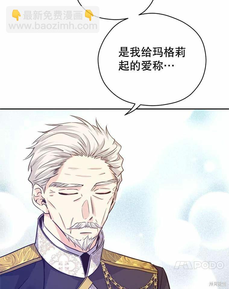 第62话79