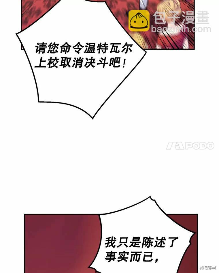 第62话8