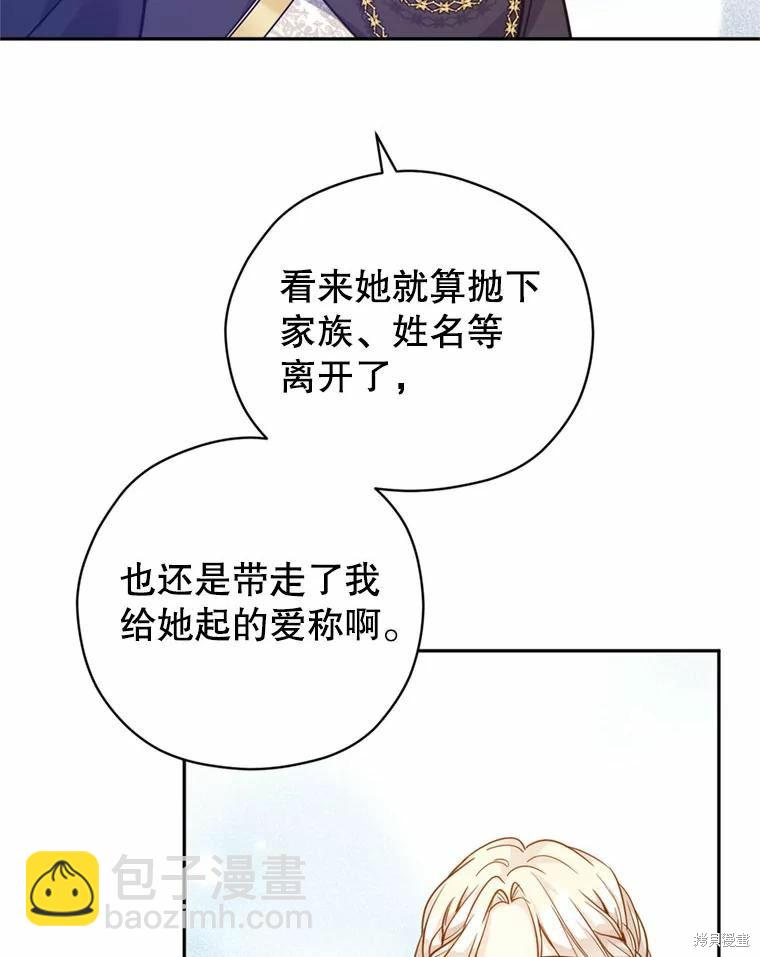 第62话80