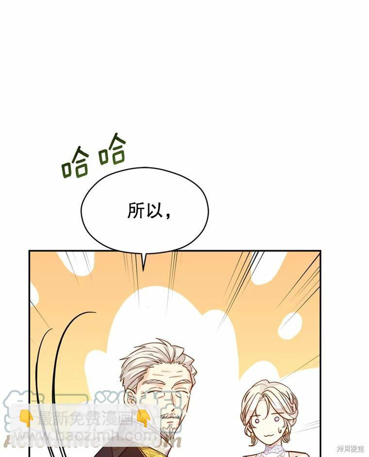 第62话82