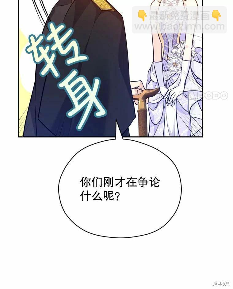 第62话83