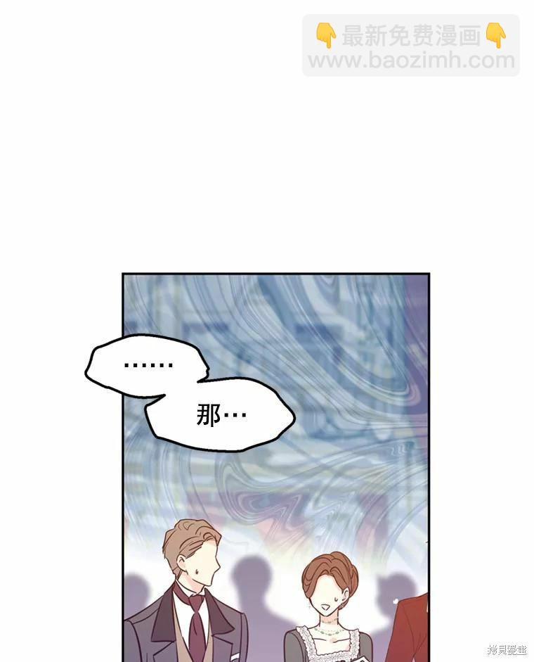 第62话84