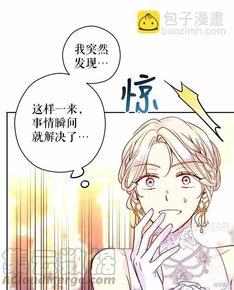 第62话86
