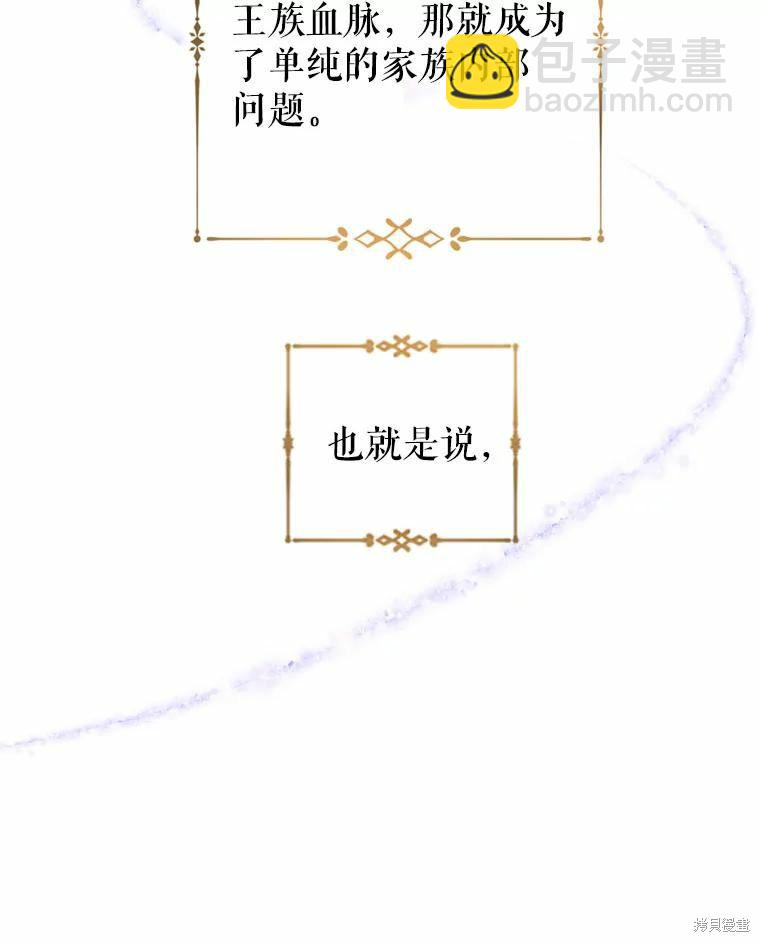 第62话88