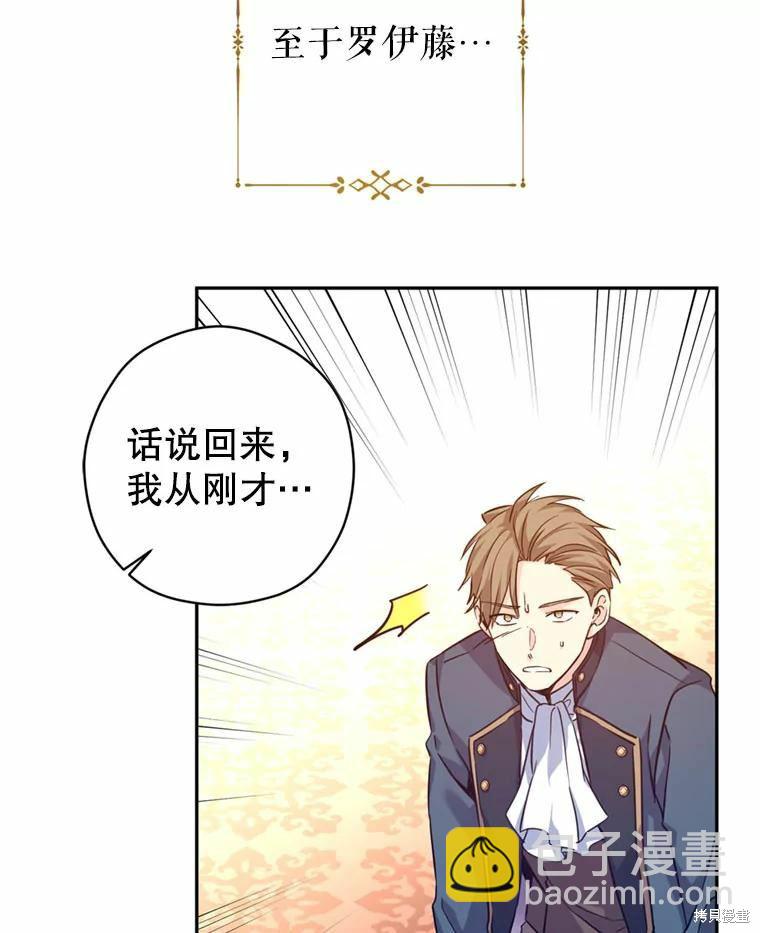 第62话91