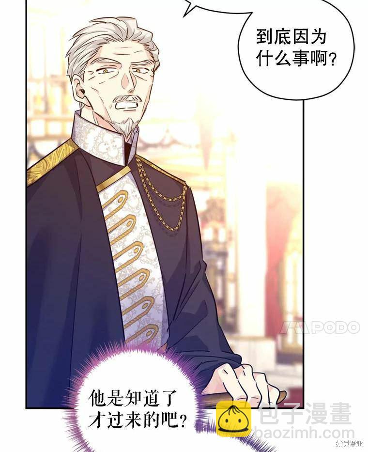 第62话93