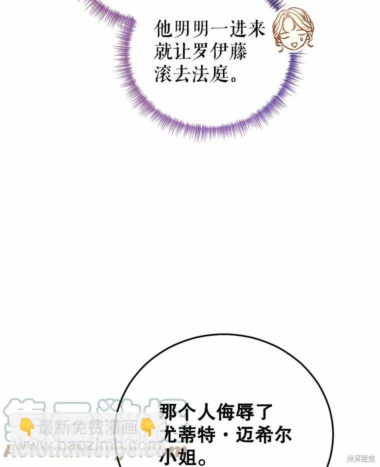 第62话94