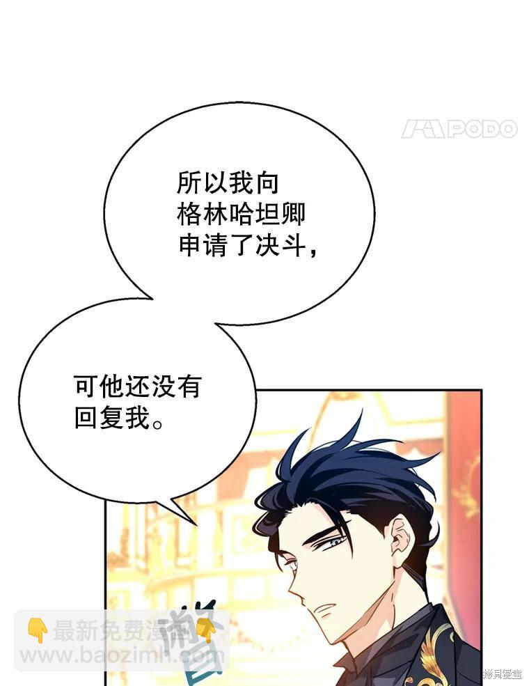 第62话97