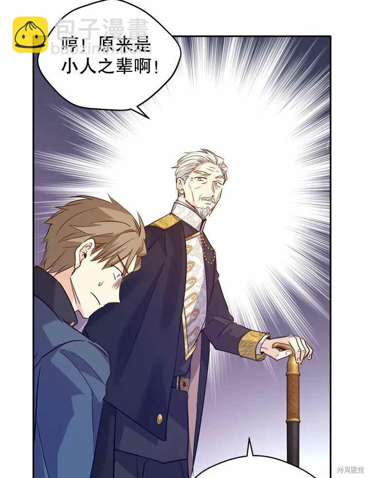 第62话99