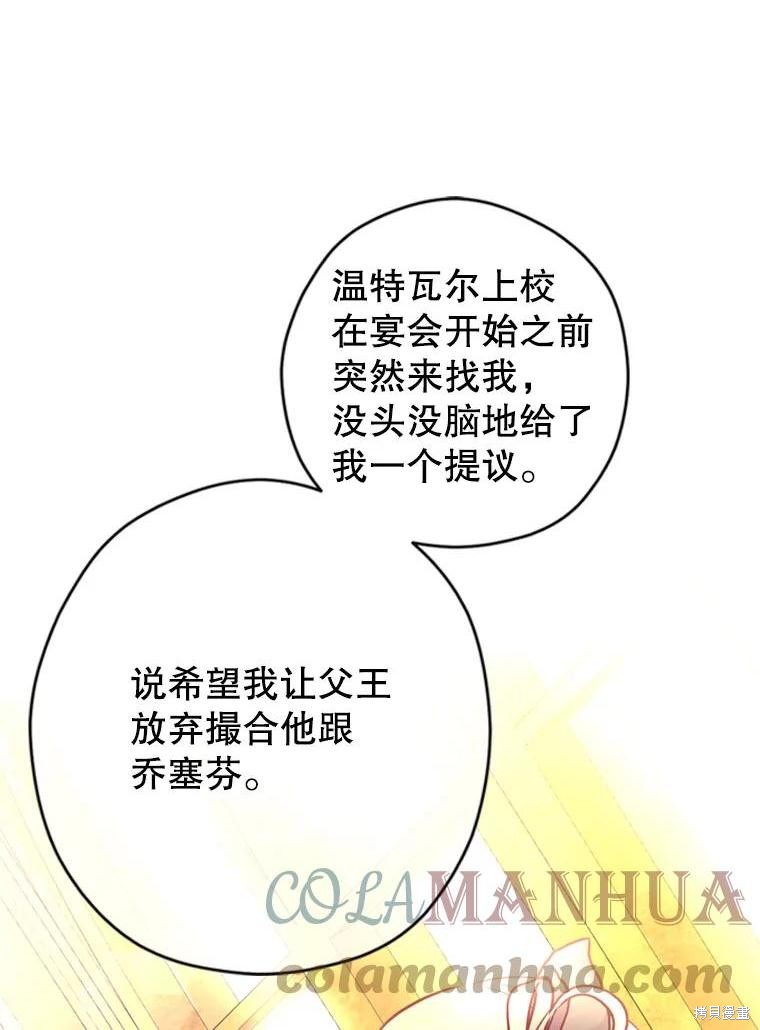 第67话0