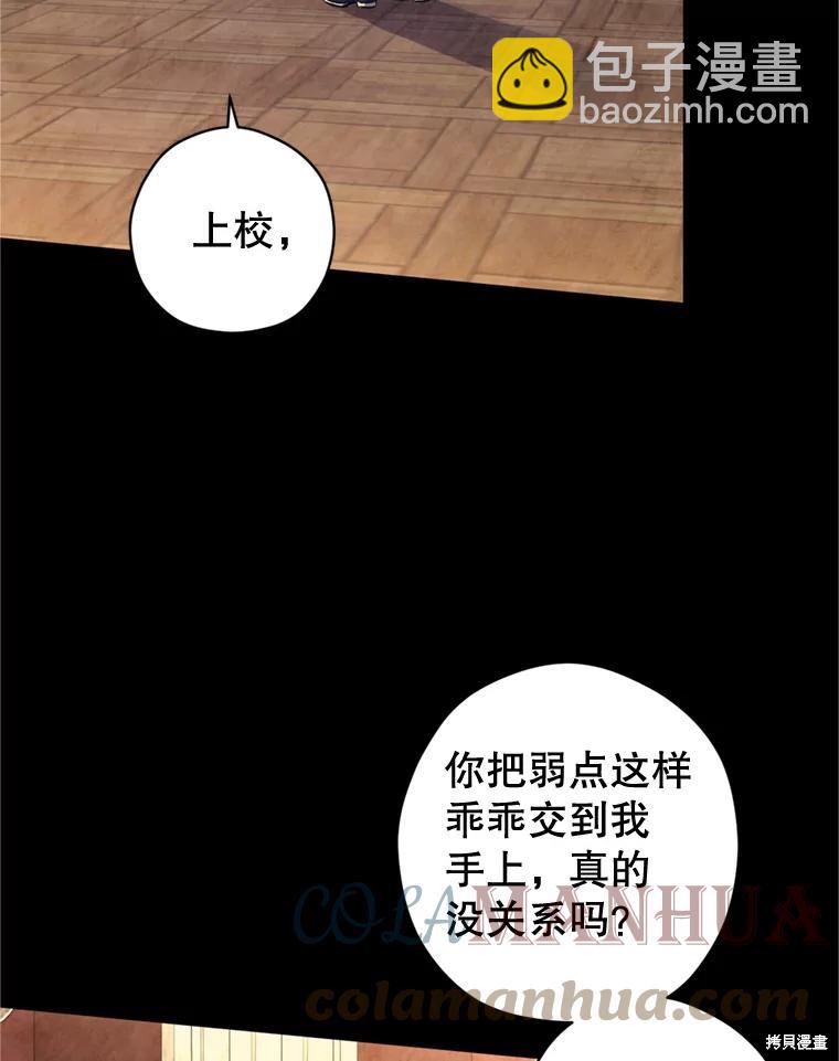 第67话10