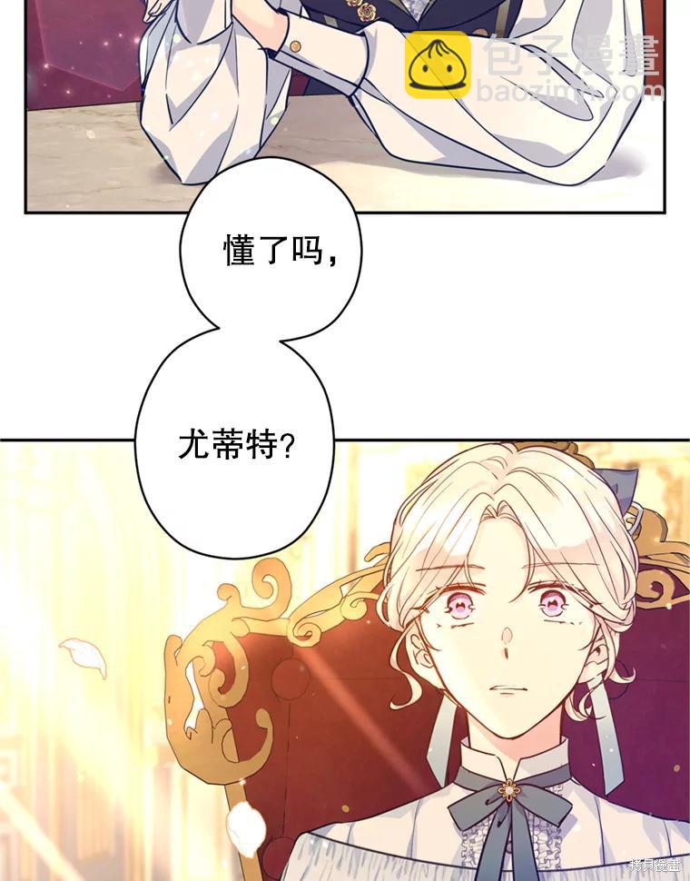 第67话101