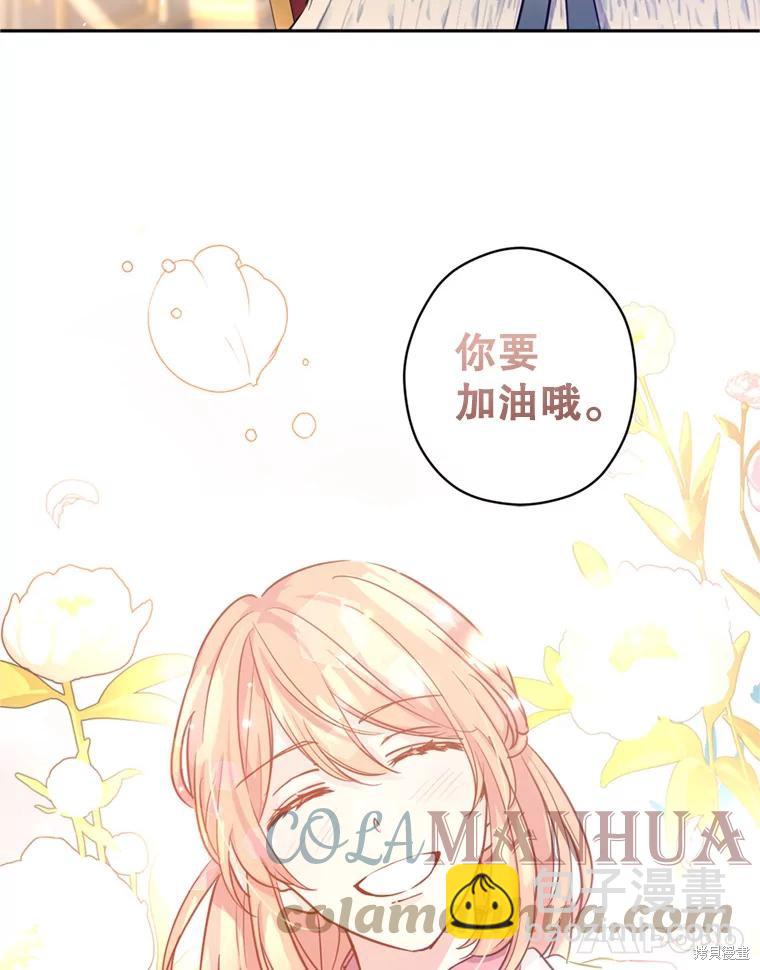 第67话102
