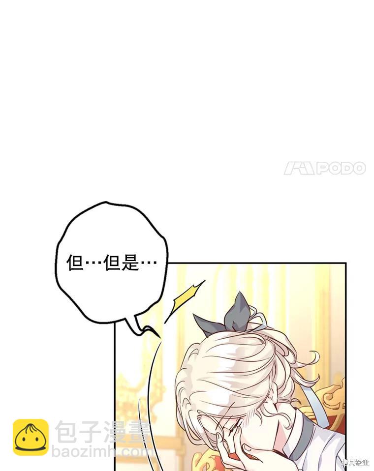 第67话109