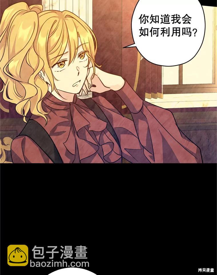 第67话11