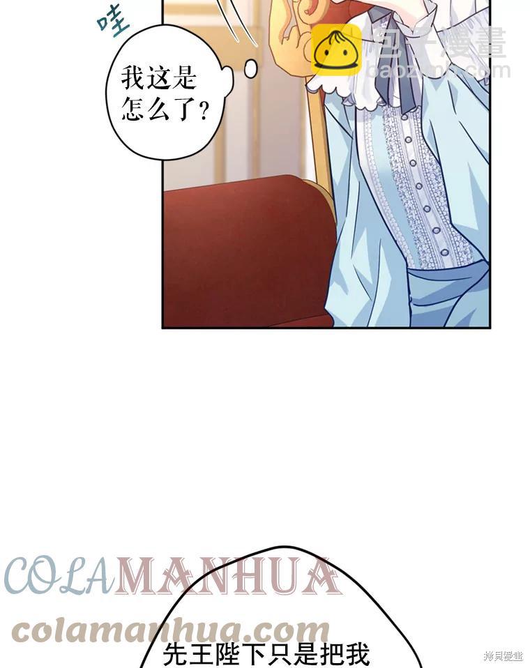 第67话110