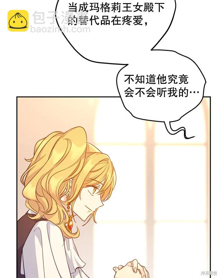第67话111
