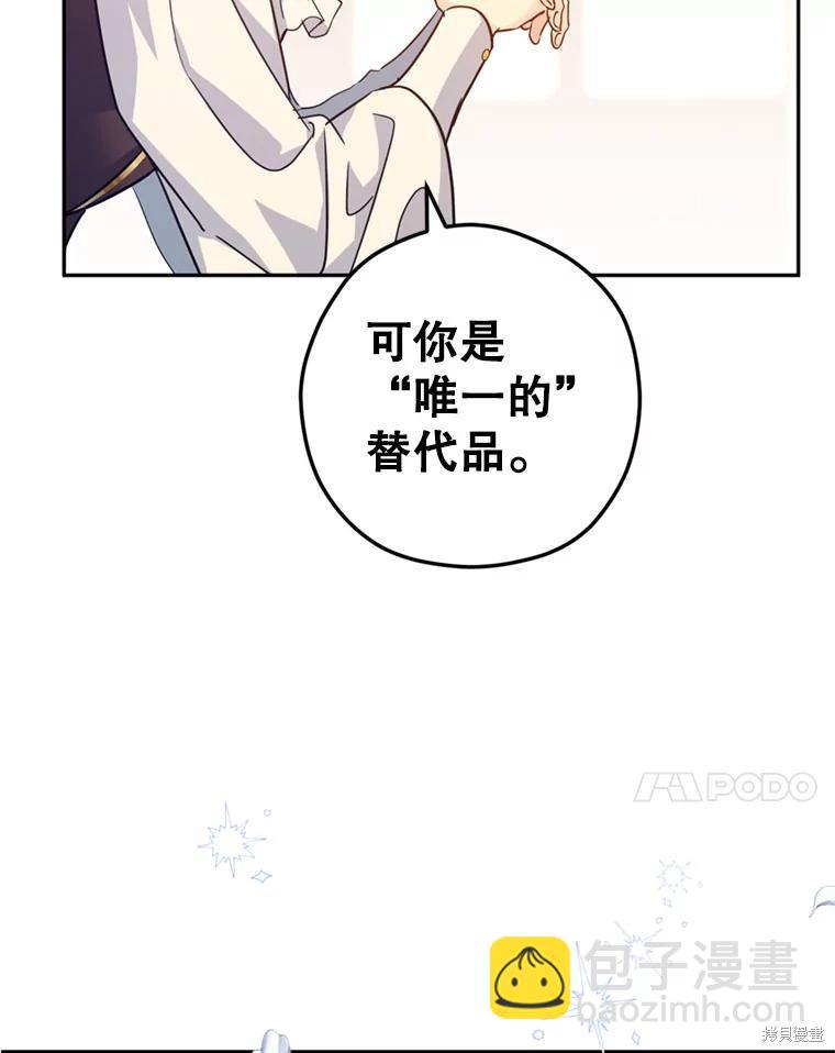 第67话112