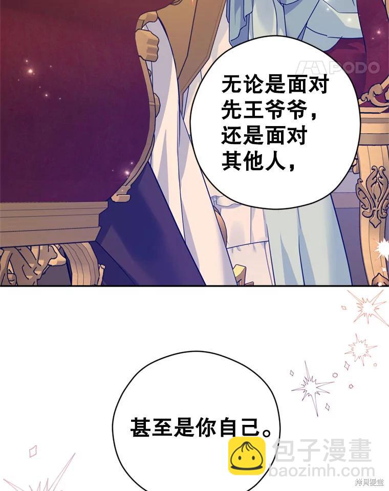 第67话116