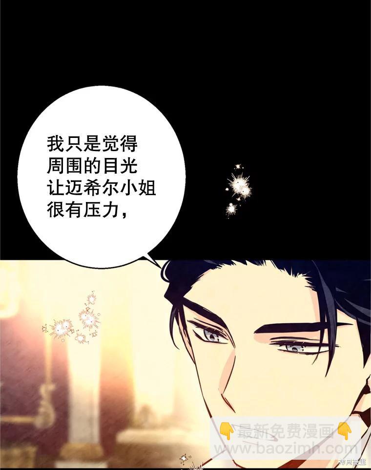 第67话13