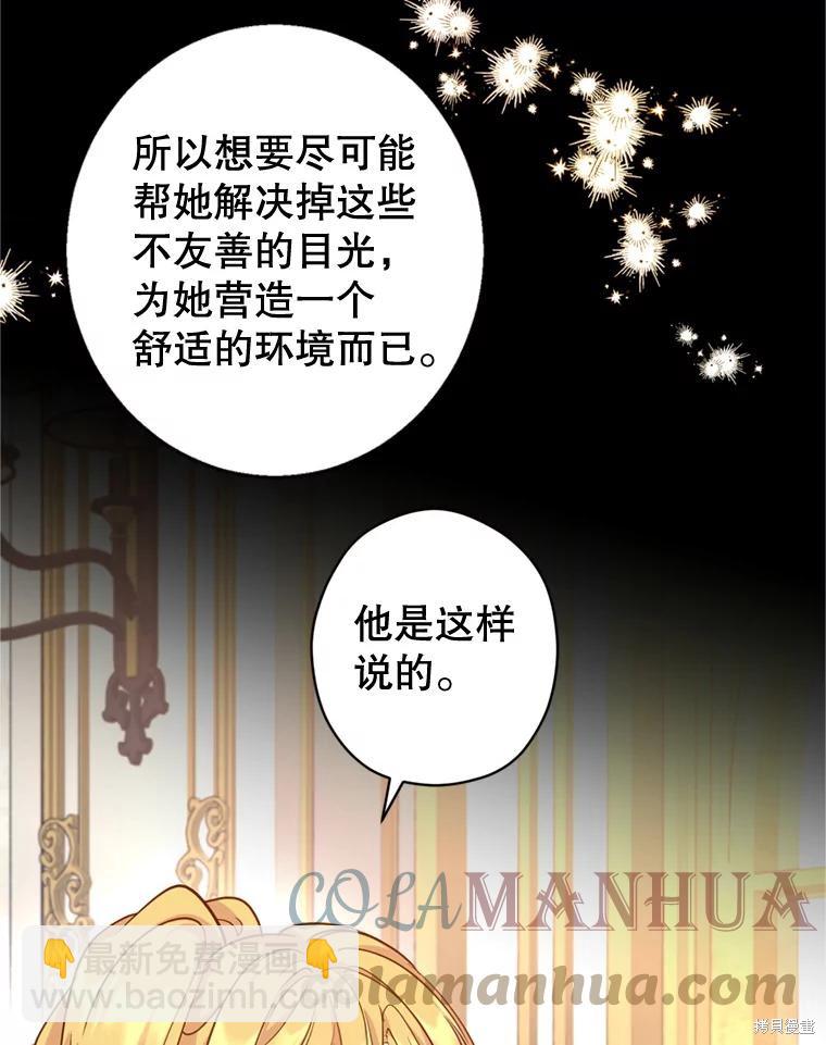 第67话14