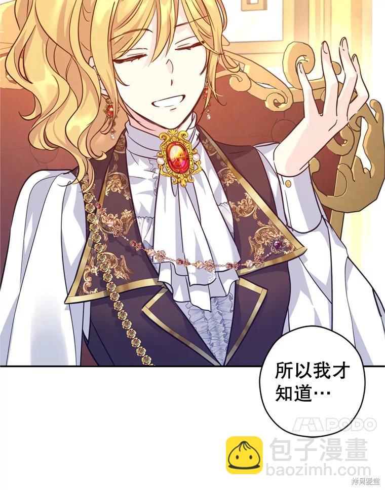 第67话15