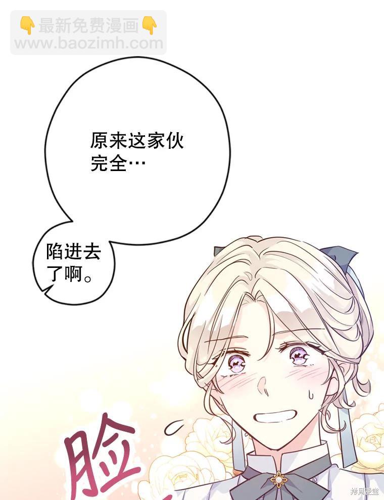 第67话16