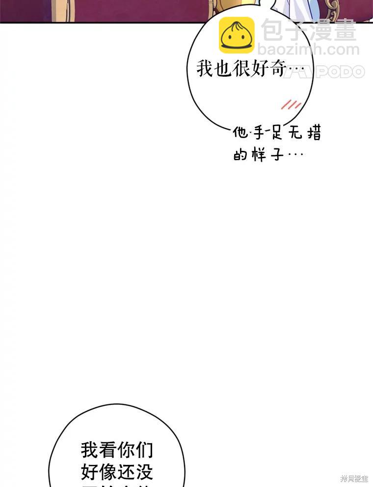 第67话19