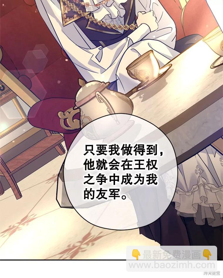 第67话2