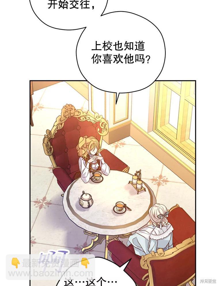 第67话20