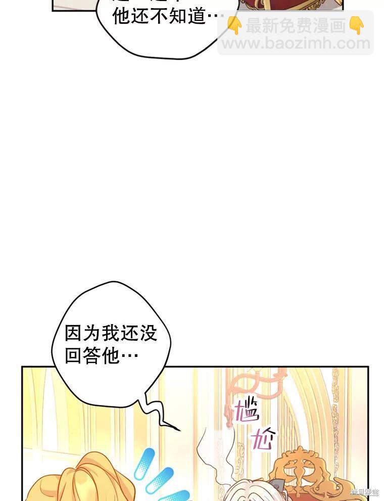 第67话21