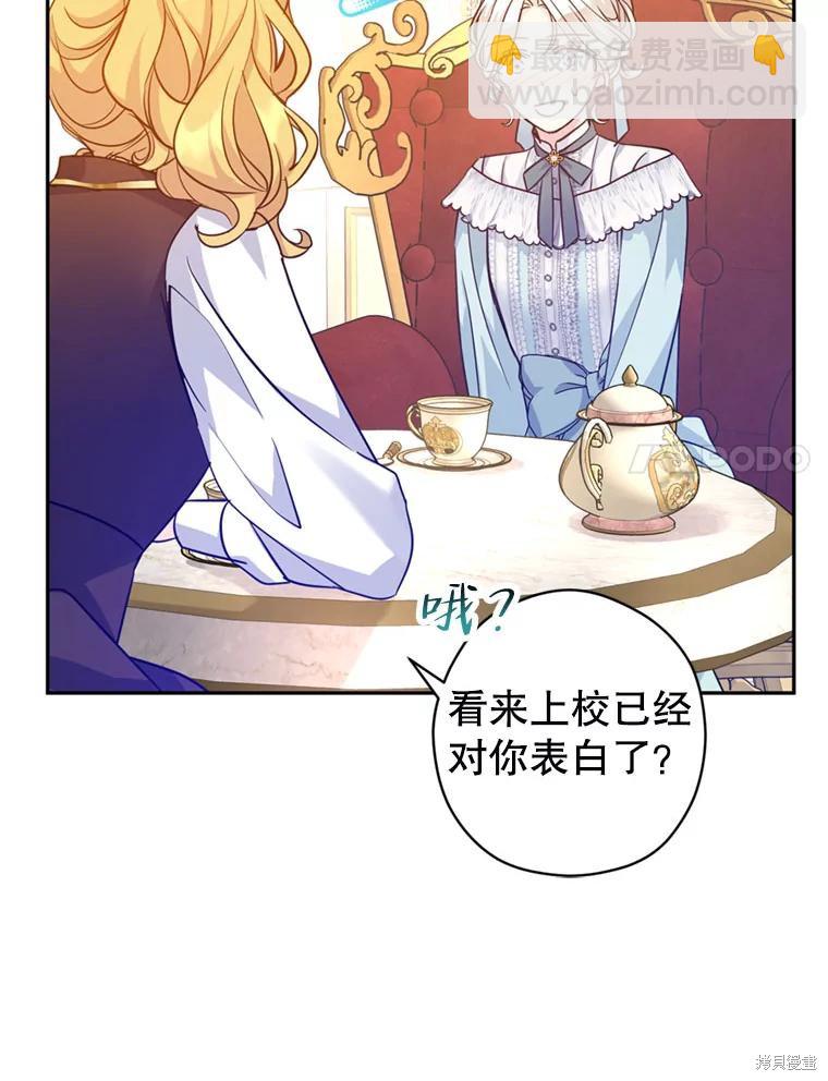 第67话22