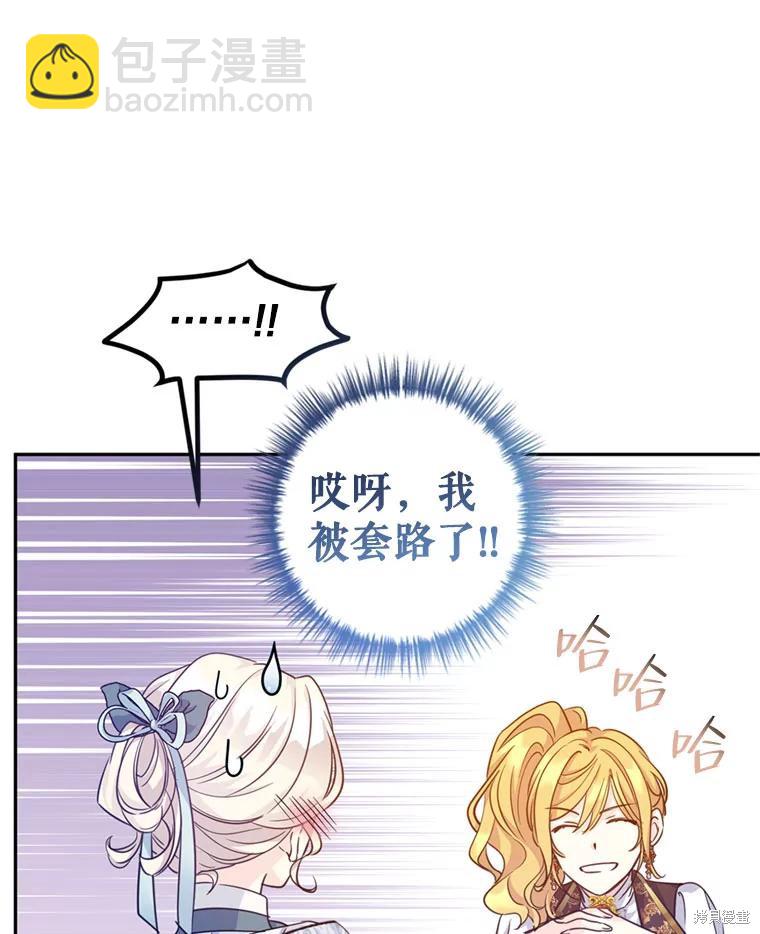 第67话23