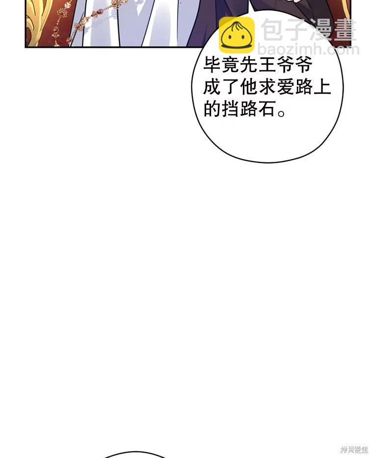 第67话26