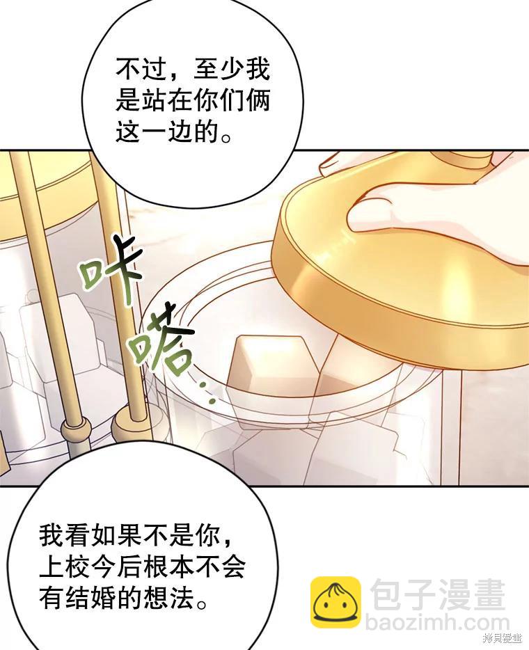 第67话27