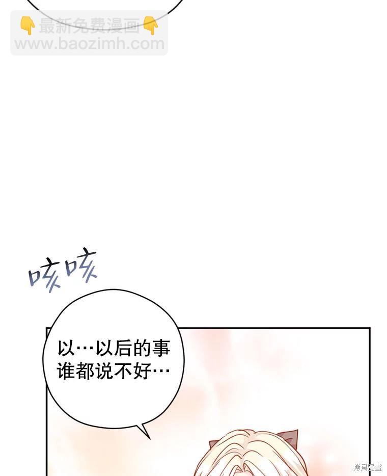第67话28