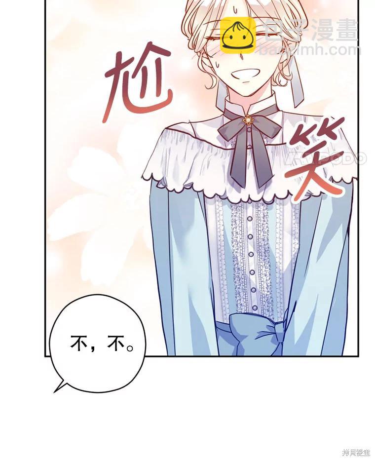 第67话29