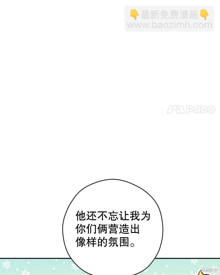 第67话3