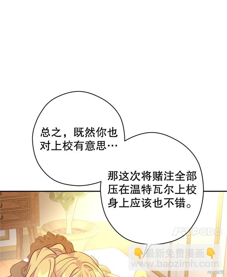 第67话32