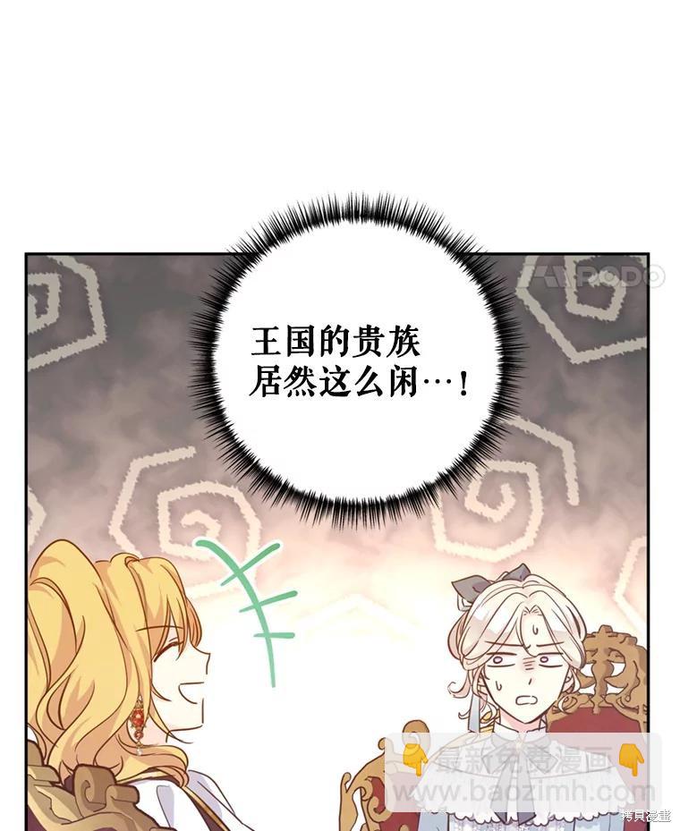 第67话36