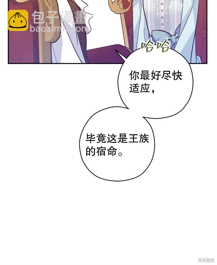 第67话37