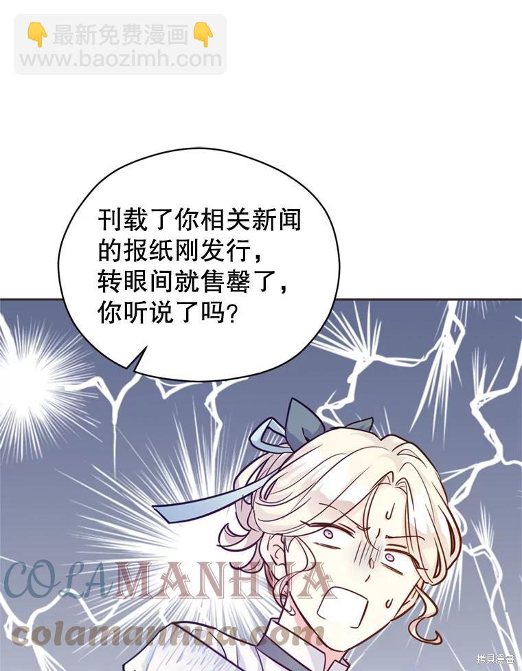 第67话38
