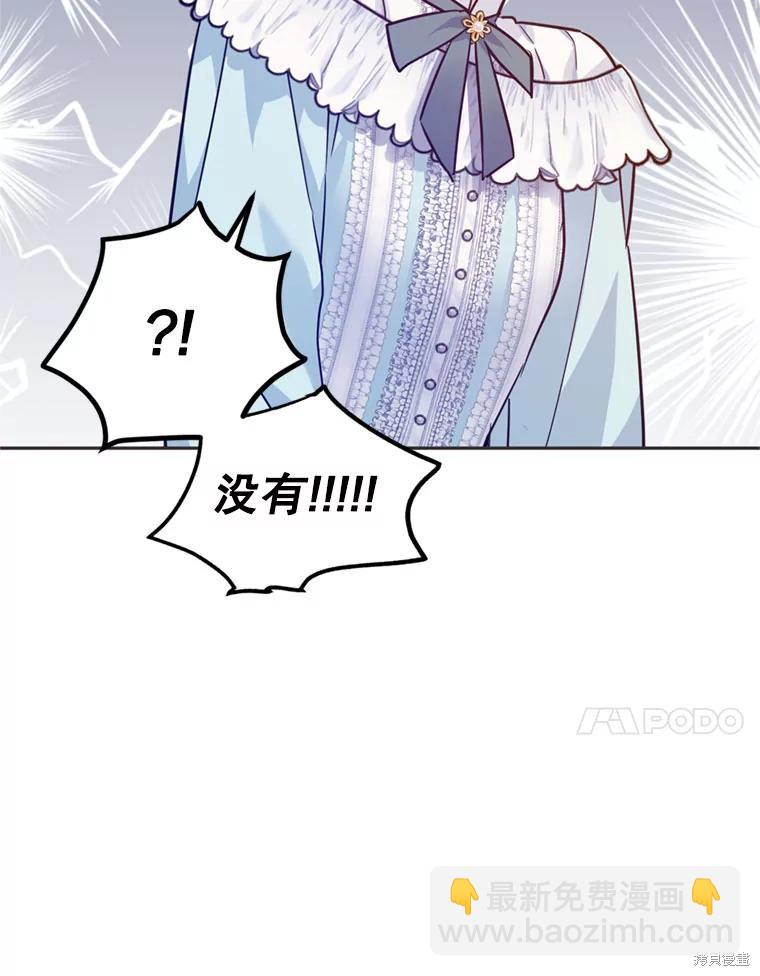 第67话39