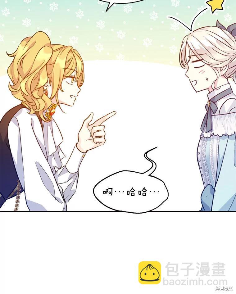 第67话4