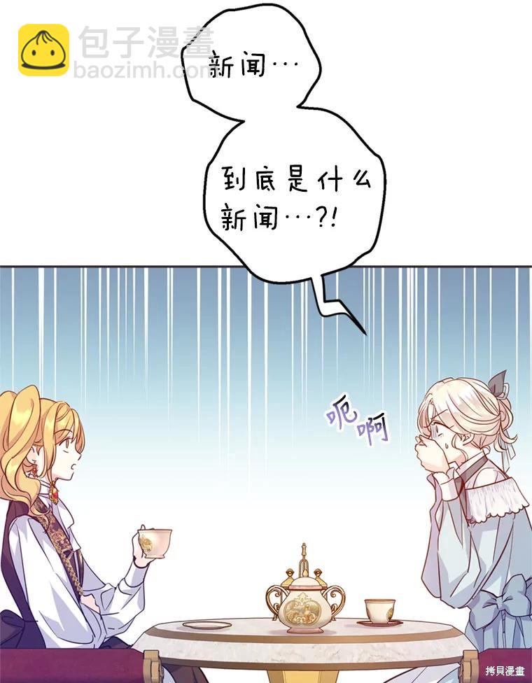 第67话40