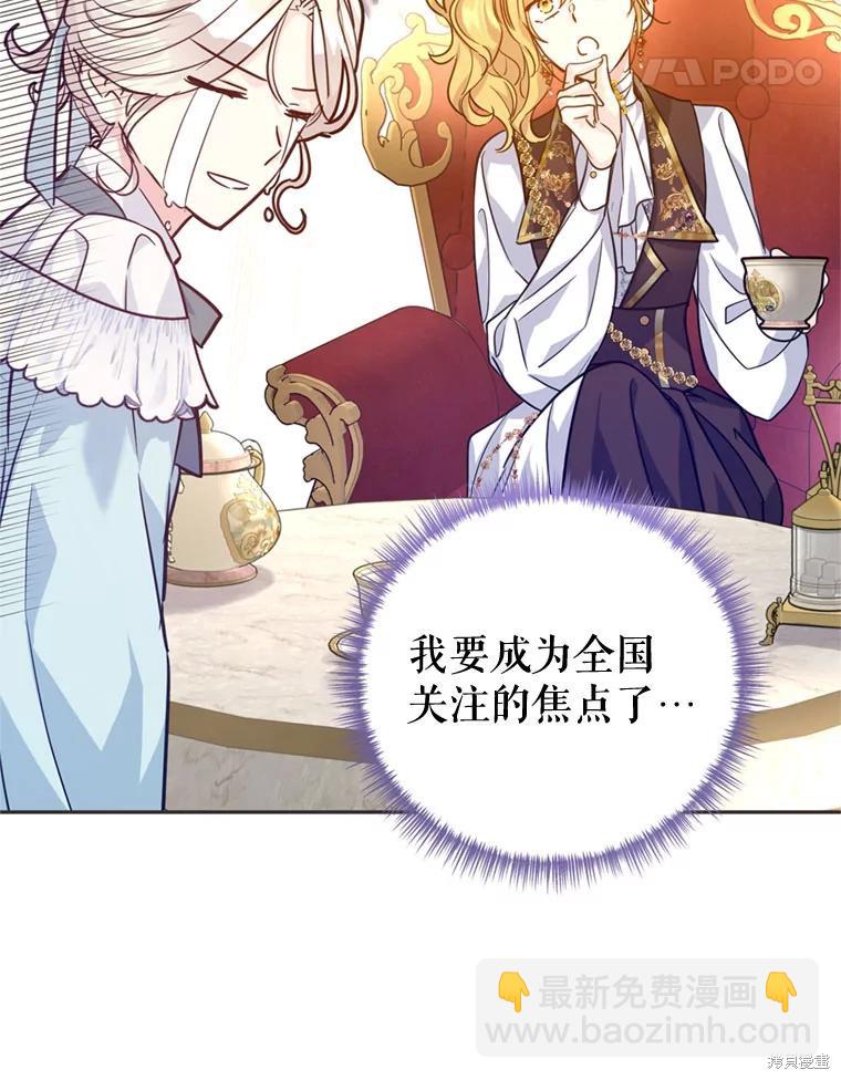 第67话43