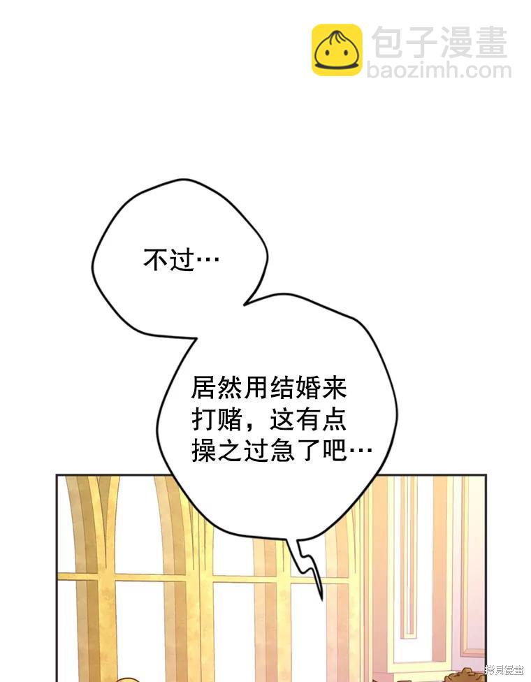 第67话44
