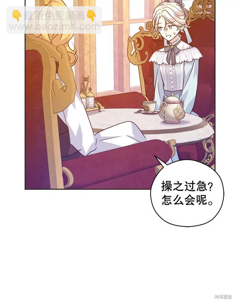 第67话45
