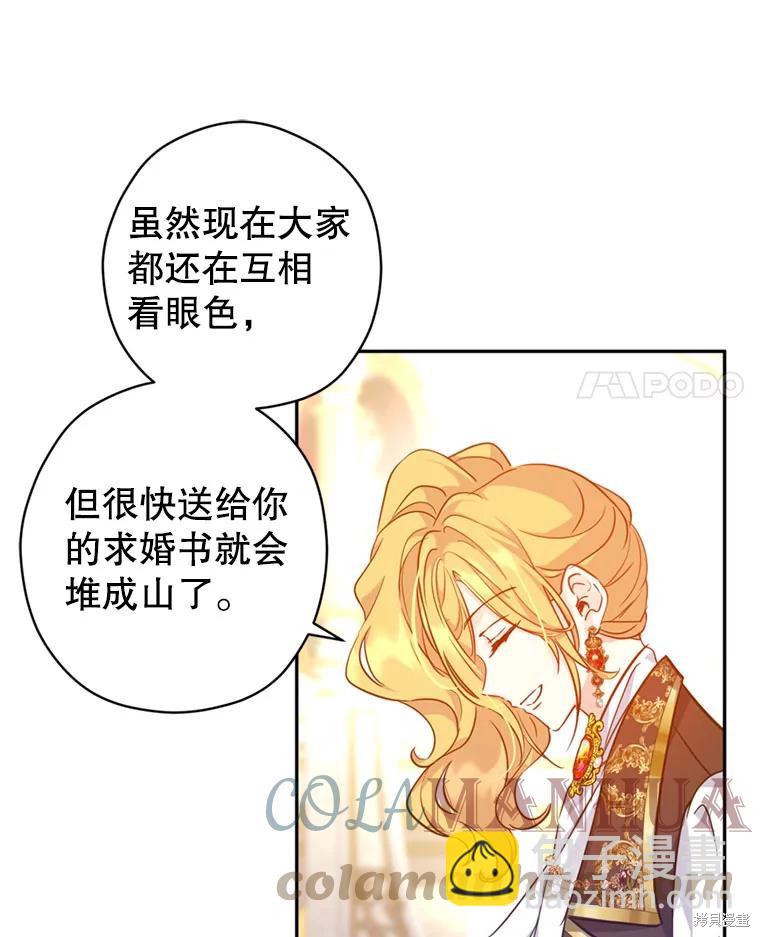 第67话46