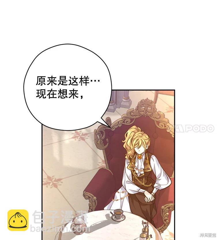 第67话5